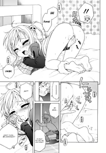 Page 13 of Onii-chan ga, Suki. - preview thumbnail