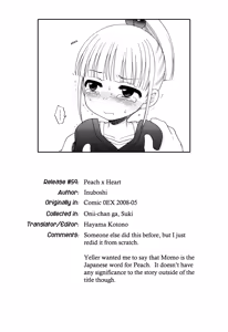Page 164 of Onii-chan ga, Suki. - preview thumbnail