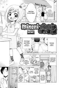 Page 165 of Onii-chan ga, Suki. - preview thumbnail