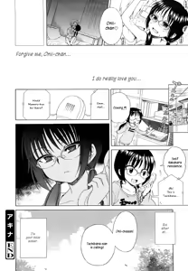 Page 205 of Onii-chan ga, Suki. - preview thumbnail