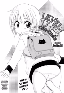 Page 3 of Level Up! Chii-chan - preview thumbnail