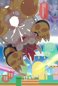 Page 3 of Mairu Poni Poni - preview thumbnail