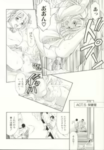 Page 109 of Minna to Issho - preview thumbnail