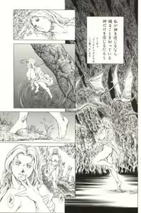 Page 10 of Minna to Issho - preview thumbnail