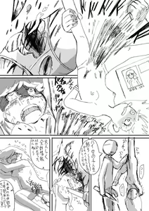 Page 54 of k2c（24652391） - preview thumbnail
