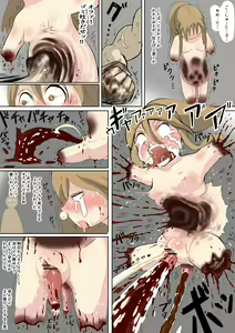 Page 66 of k2c（24652391） - preview thumbnail