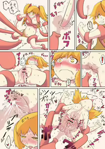 Page 70 of k2c（24652391） - preview thumbnail