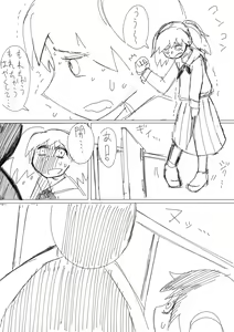 Page 84 of k2c（24652391） - preview thumbnail