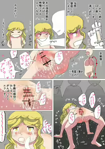 Page 92 of k2c（24652391） - preview thumbnail