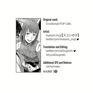 Page 31 of Magasashi Kanojo ga Sasayaku | The Whispers of Temptation - preview thumbnail