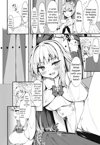 Page 3 of Watashi no Ouji-sama | My Prince - preview thumbnail