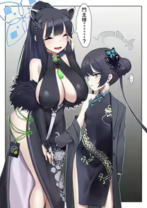 Seito-tachi no Aida de Hayatteru Saimin Appli no Kudan — hentai manga cover on Fhentai