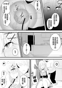 Page 3 of Saimin Sukoya Manga Kanketsu Hen - preview thumbnail