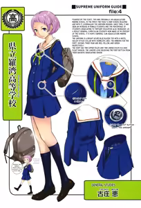 Page 216 of Seifuku Shijou Shugi -Fuyu- | Uniforms Supremacy -Winter- - preview thumbnail