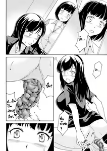 Page 6 of Yoru no Deai - preview thumbnail