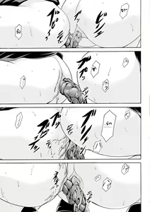 Page 9 of Yoru no Deai - preview thumbnail