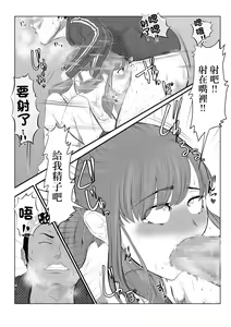 Page 11 of NTR Gobusata Hitozuma ~Hisashiburi ni Kuwaeta no wa Taninbou...~ Kouhen | NTR飢渴許久的人妻 ~~隔了許久含上的是別人的肉棒...~ 後編 - preview thumbnail