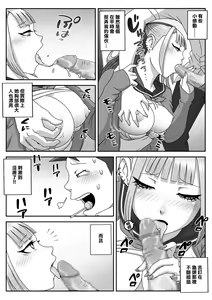 Page 16 of Seifuku Fella Zanmai Vol. 2 | 制服口交三味 Vol. 2 - preview thumbnail