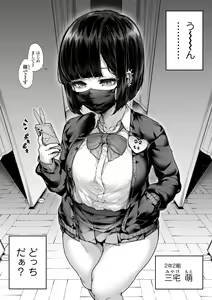 Page 21 of Kokugo Sansuu Rika Fuuzoku 2 Jigenme - preview thumbnail