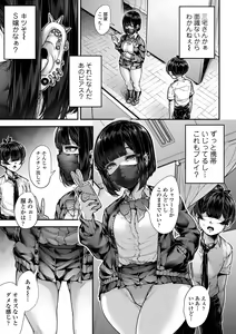 Page 22 of Kokugo Sansuu Rika Fuuzoku 2 Jigenme - preview thumbnail