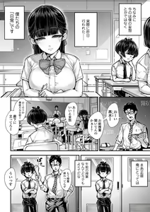 Page 3 of Kokugo Sansuu Rika Fuuzoku 2 Jigenme - preview thumbnail