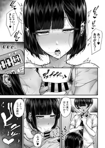 Page 34 of Kokugo Sansuu Rika Fuuzoku 2 Jigenme - preview thumbnail