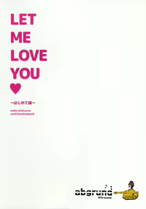 Page 35 of let me love you - preview thumbnail