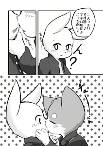 Page 11 of TANK's - preview thumbnail