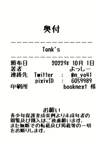 Page 24 of TANK's - preview thumbnail