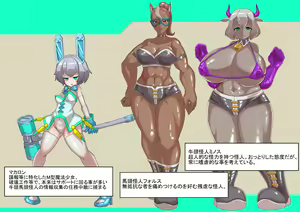 Page 3 of Seigi no Heroine Futanari Shokei Mahou Shoujo Macaron VS Futanari Kaijin - preview thumbnail