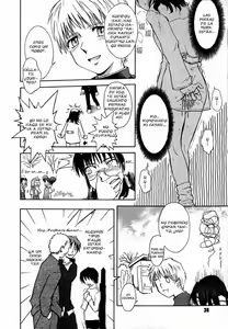 Page 35 of ♭37℃ - preview thumbnail