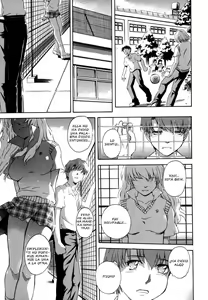 Page 102 of ♭38℃ Loveberry Twins (decensored) - preview thumbnail