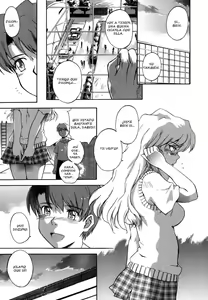 Page 104 of ♭38℃ Loveberry Twins (decensored) - preview thumbnail