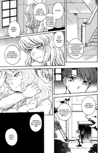 Page 37 of ♭38℃ Loveberry Twins (decensored) - preview thumbnail