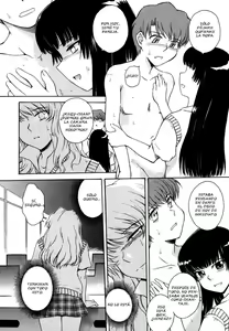 Page 64 of ♭38℃ Loveberry Twins (decensored) - preview thumbnail