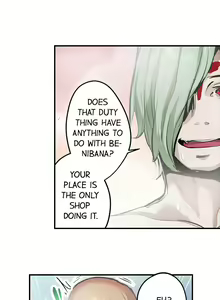 Page 120 of Yaoyorozu Sex - My Virginity Was Taken by Japanese Gods - preview thumbnail