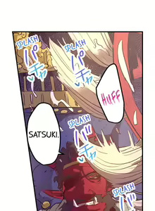 Page 209 of Yaoyorozu Sex - My Virginity Was Taken by Japanese Gods - preview thumbnail