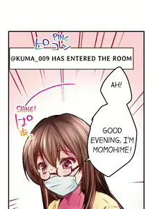 Page 151 of I'm Having Sex Now - preview thumbnail