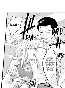 Page 108 of Humiliation: You Deny It, but You Like Getting Fucked - preview thumbnail