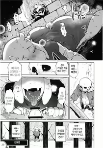 Page 28 of Kabe no Ana - preview thumbnail