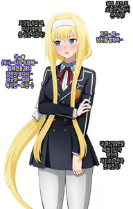 Page 3 of 寝取られSAO - preview thumbnail