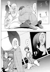 Page 262 of ANGEL Club 2023-03 - preview thumbnail