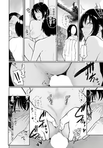 Page 98 of ANGEL Club 2023-03 - preview thumbnail