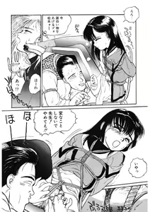 Page 117 of LQ -Little Queen- Vol. 49 - preview thumbnail
