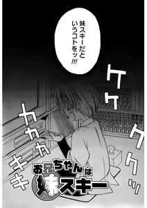 Page 165 of LQ -Little Queen- Vol. 49 - preview thumbnail