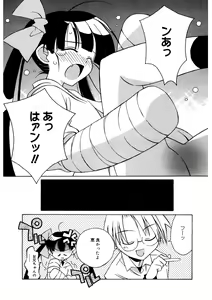 Page 178 of LQ -Little Queen- Vol. 49 - preview thumbnail