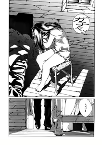 Page 180 of LQ -Little Queen- Vol. 49 - preview thumbnail