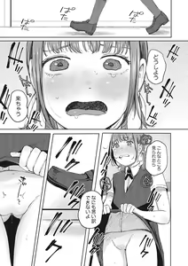 Page 46 of LQ -Little Queen- Vol. 49 - preview thumbnail