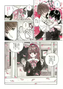 Page 7 of LQ -Little Queen- Vol. 49 - preview thumbnail