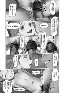 Page 29 of Digital Puni Pedo! Vol. 26 - preview thumbnail